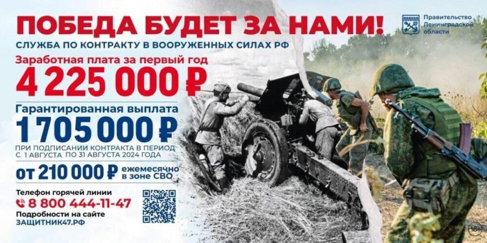 Информация